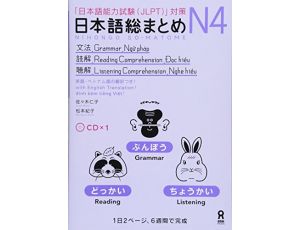 Nihongo So-matome - Grammar, Reading, Listening N4 - Zawiera CD - Nowa edycja